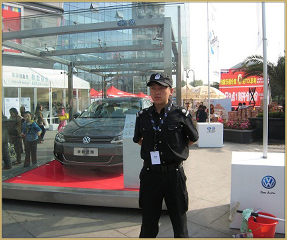 About security vocational education and training