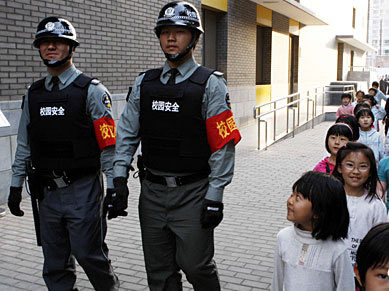 Responsible for keeping with peace
