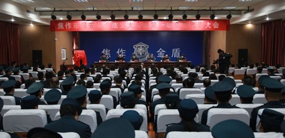 The inaugural meeting of the Municipal Security Association was successfully held