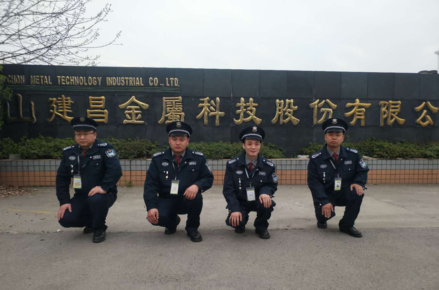 Jianchang Metal Technology Co., Ltd.