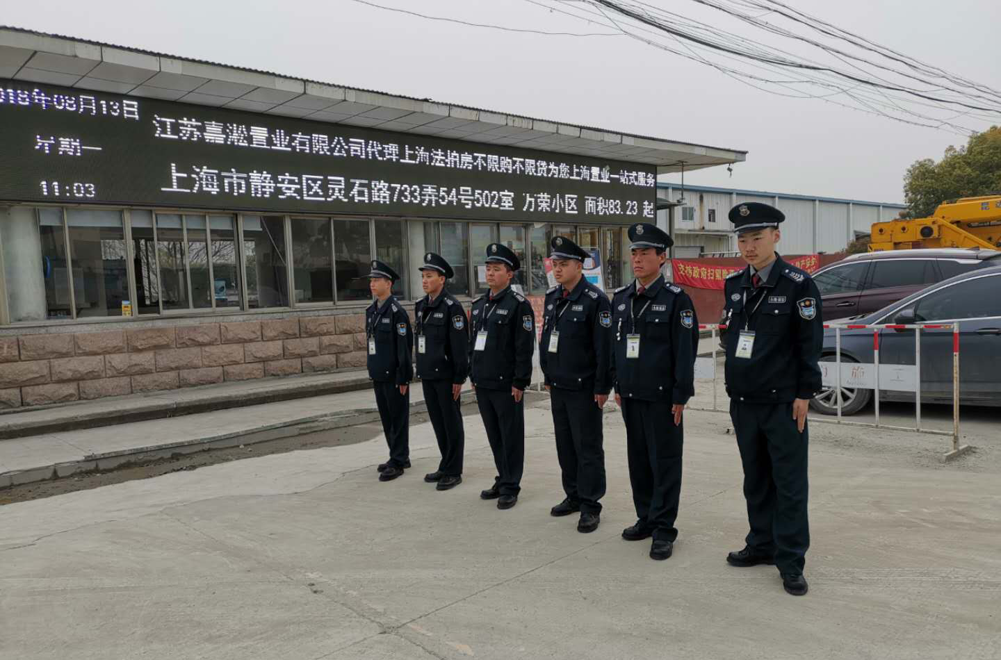 Jiangsu Jiayu Real Estate Co., Ltd.
