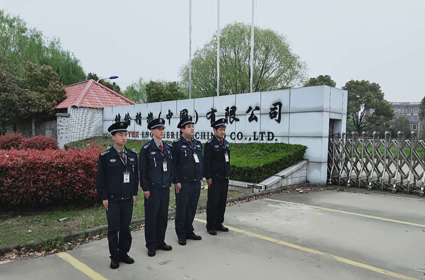 Seiki (China) Co., Ltd.
