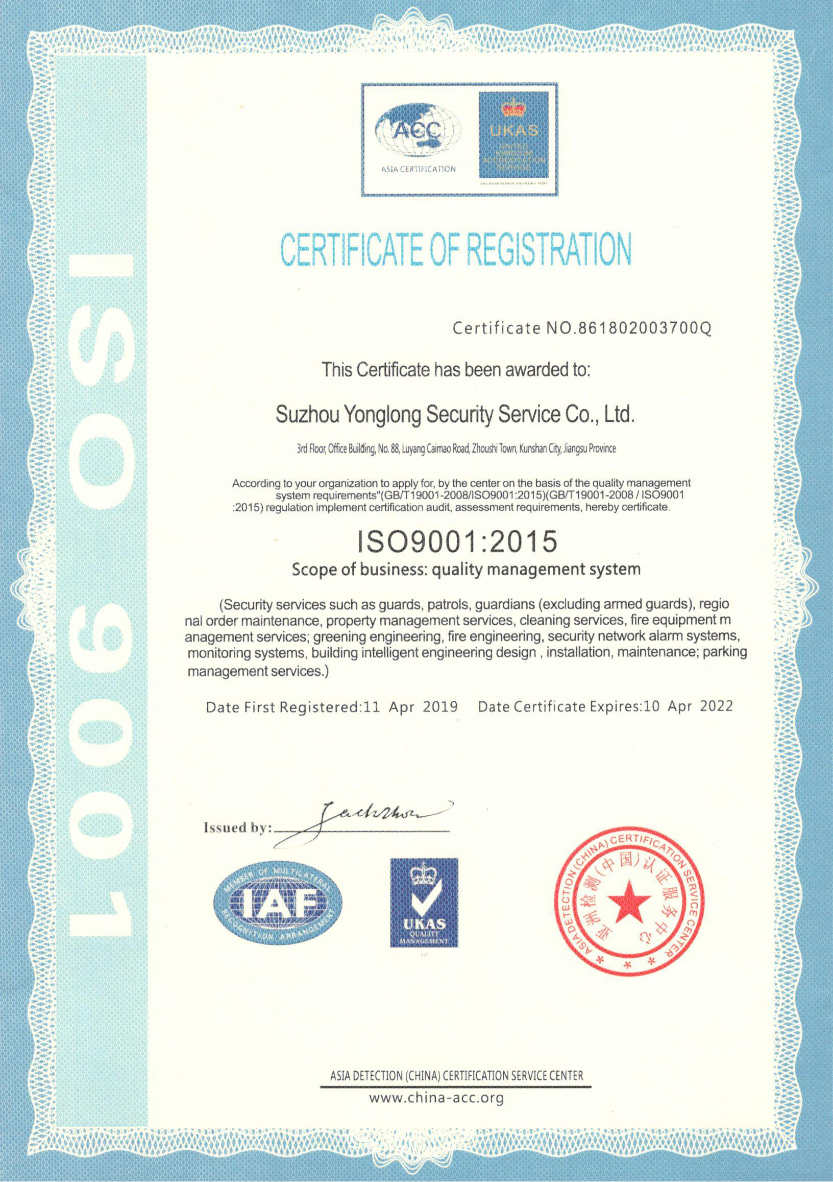 Certificate of Registration