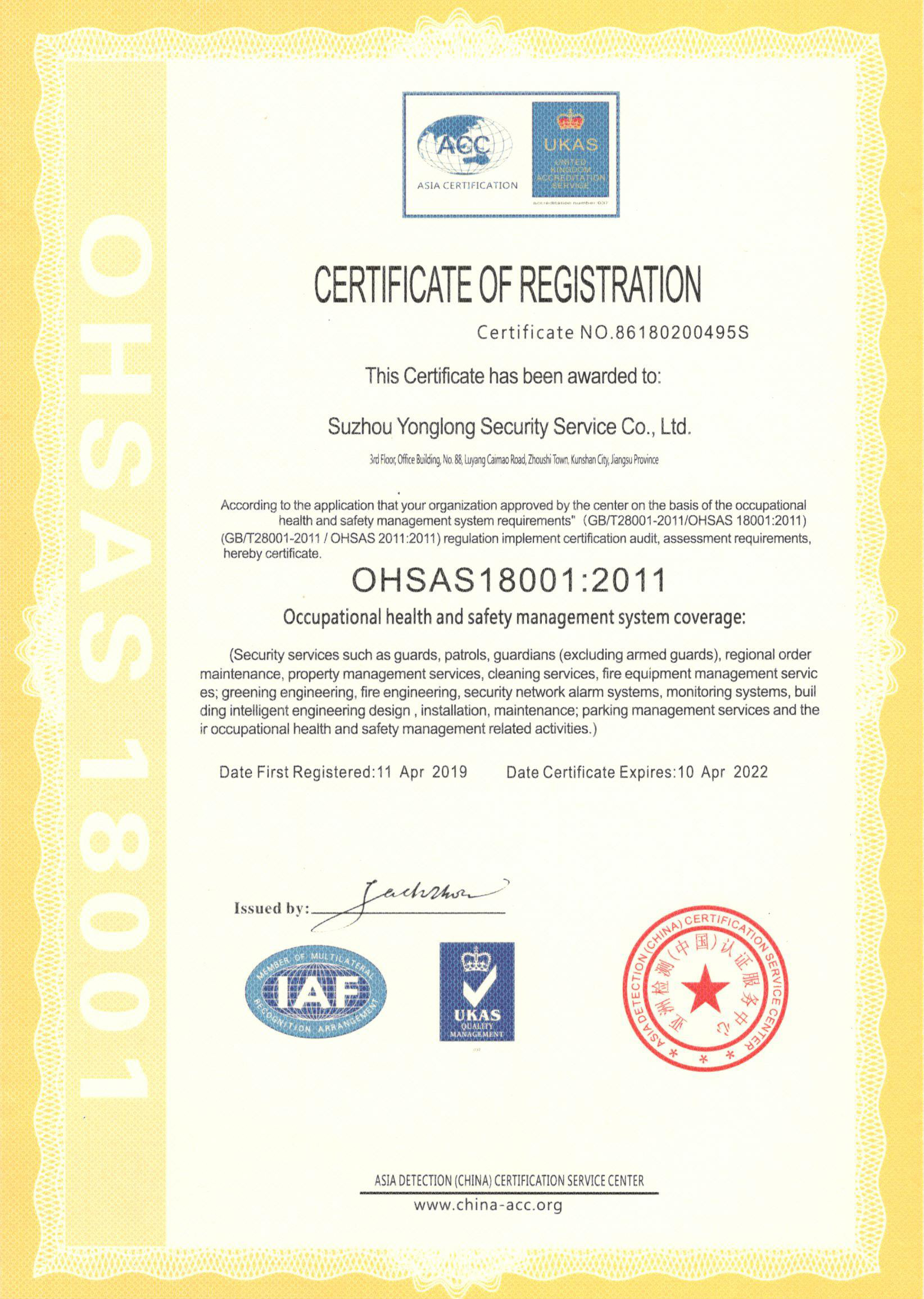 Certificate of Registration