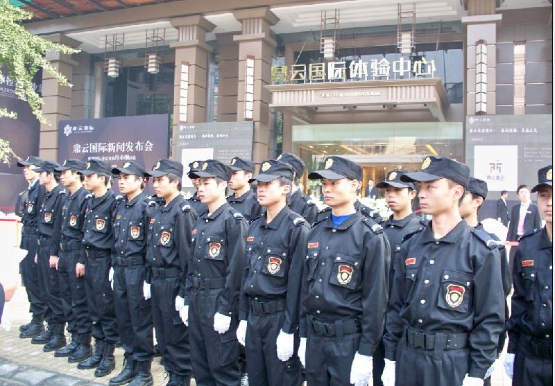 中國保安服務業發展30周年紀念會在深圳召開